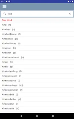 German Article Finder android App screenshot 6